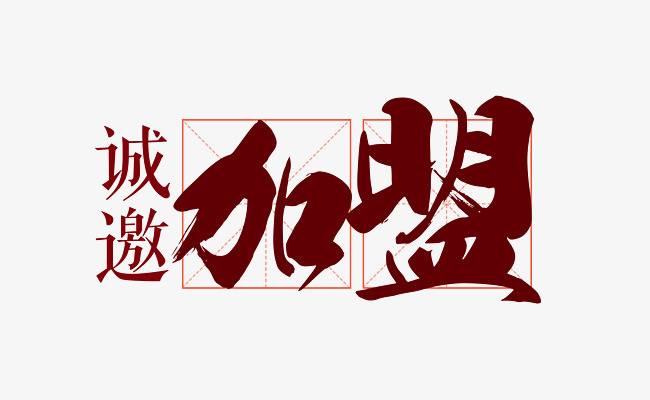 ChatGPT中文版